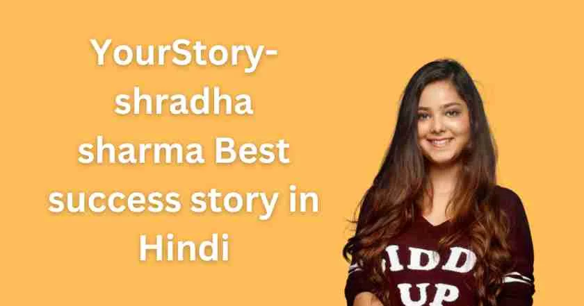YourStory-shradha sharma Best success story in Hindi
