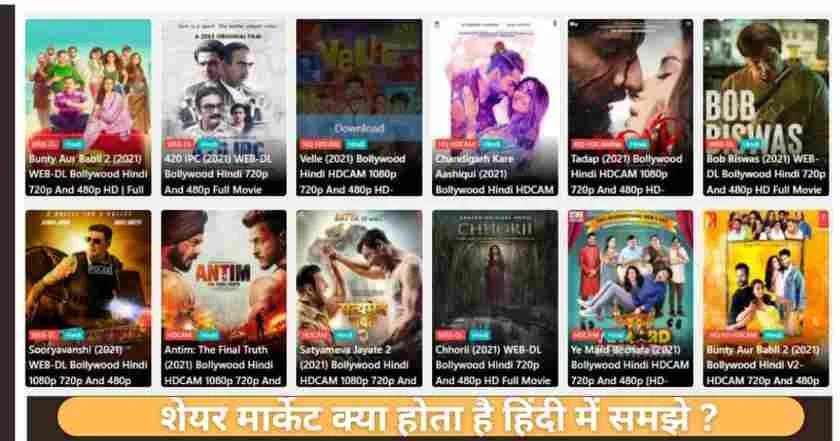 Moviesflix - Latest Bollywood & Hollywood Movies Download in 2023