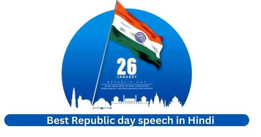 Best Republic day speech in hindi