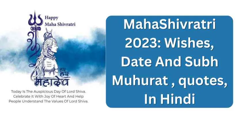 MahaShivratri 2023: Wishes, Date And Subh Muhurat , quotes, In Hindi