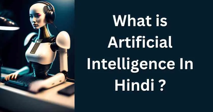What is Artificial Intelligence In Hindi ?