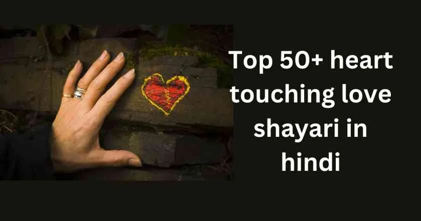 Top 50+ heart touching love shayari in hindi